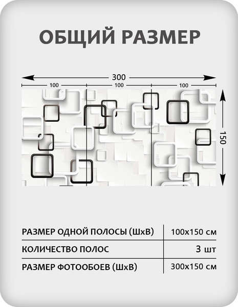 Изображение товара Фотообои листовые Citydecor Абстракция 416 (300x150см)