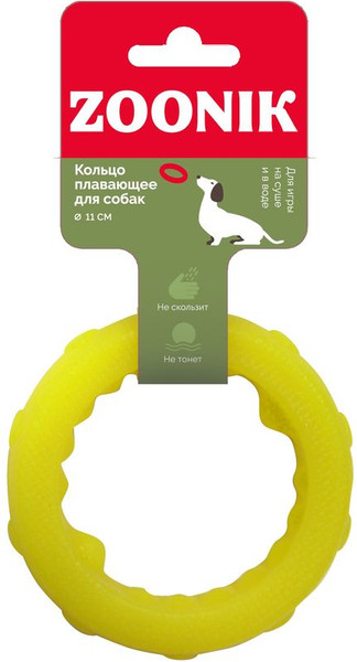 Изображение товара Игрушка для собак ZOONIK Кольцо плавающее / 164160-35 (желтый)
