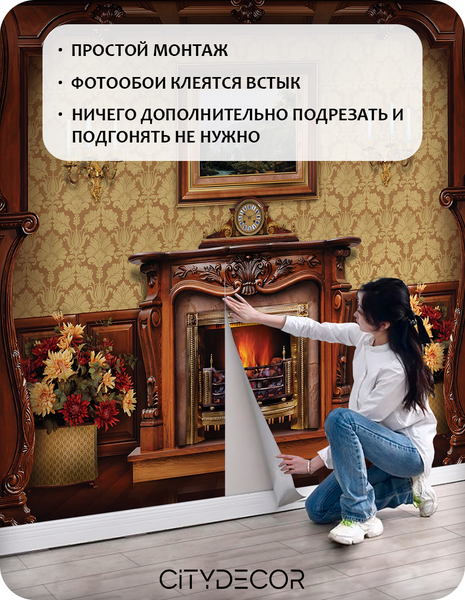 Изображение товара Фотообои листовые Citydecor Абстракция 408 (300x260см)