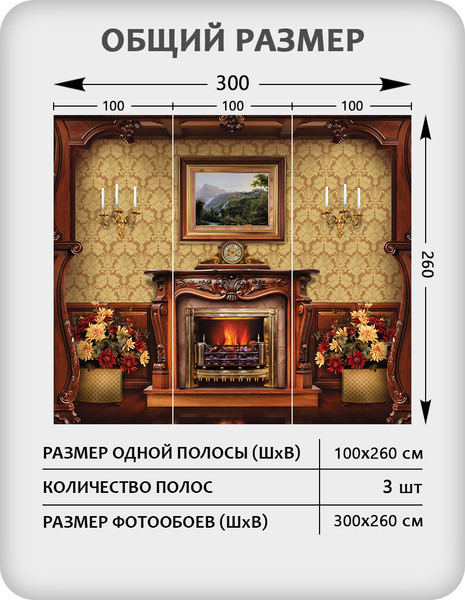 Изображение товара Фотообои листовые Citydecor Абстракция 408 (300x260см)