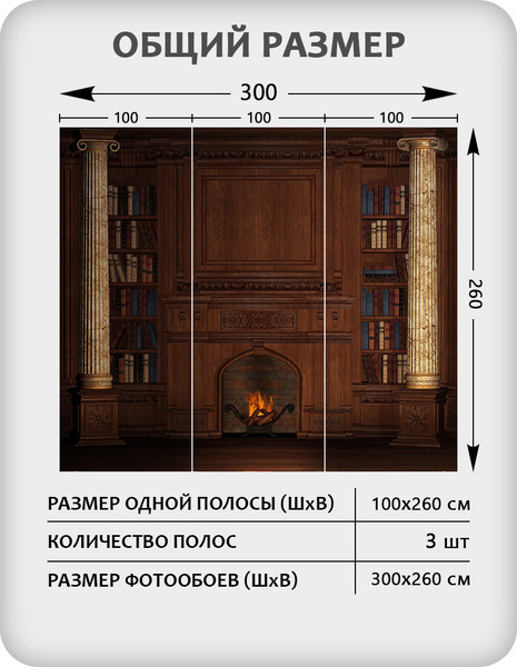 Изображение товара Фотообои листовые Citydecor Абстракция 409 (300x260см)