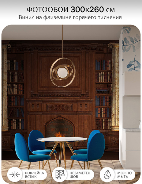 Изображение товара Фотообои листовые Citydecor Абстракция 409 (300x260см)