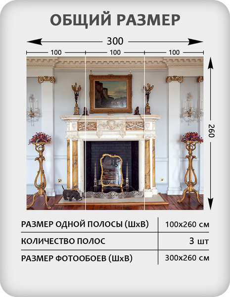Изображение товара Фотообои листовые Citydecor Абстракция 411 (300x260см)