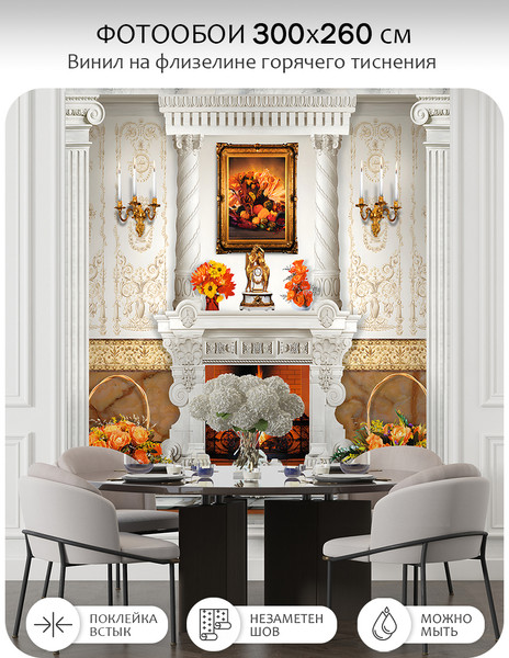 Изображение товара Фотообои листовые Citydecor Абстракция 414 (300x260см)