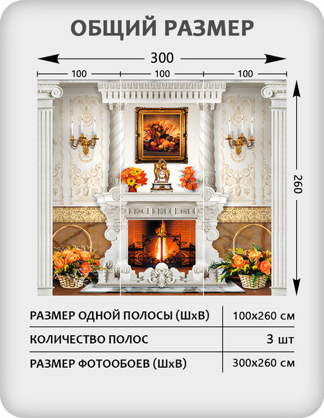 Изображение товара Фотообои листовые Citydecor Абстракция 414 (300x260см)