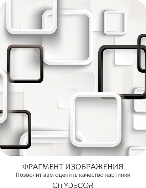 Изображение товара Фотообои листовые Citydecor Абстракция 416 (300x260см)