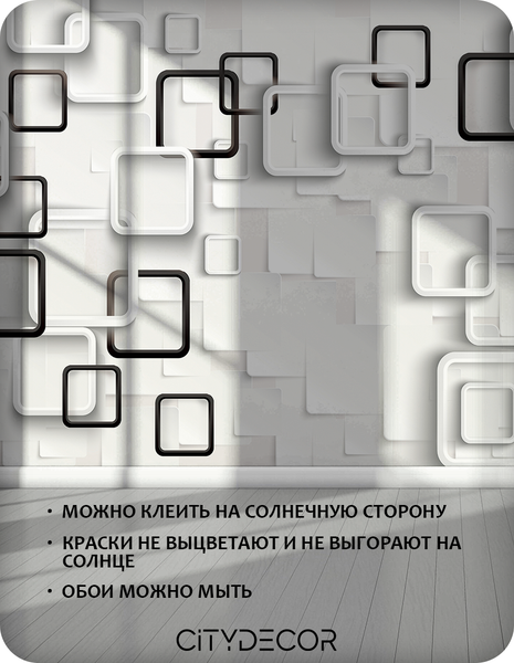Изображение товара Фотообои листовые Citydecor Абстракция 416 (300x260см)