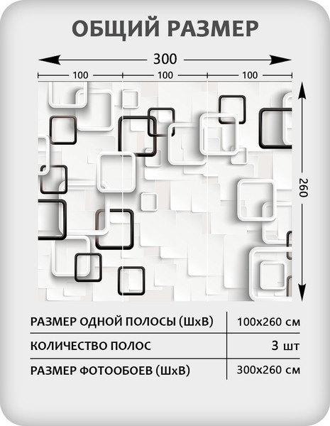 Изображение товара Фотообои листовые Citydecor Абстракция 416 (300x260см)