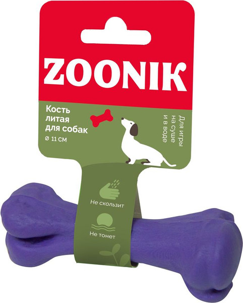 Игрушка для собак ZOONIK Кость литая / 164161-07 (фиолетовый) — фото 3