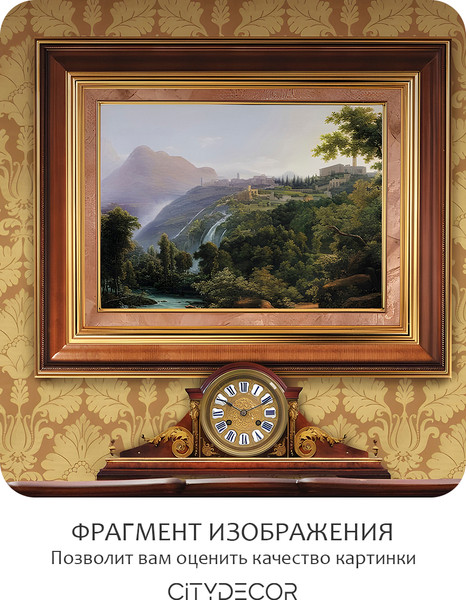 Изображение товара Фотообои листовые Citydecor Абстракция 408 (400x260см)