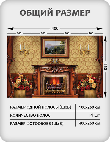 Изображение товара Фотообои листовые Citydecor Абстракция 408 (400x260см)