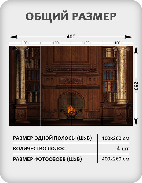 Изображение товара Фотообои листовые Citydecor Абстракция 409 (400x260см)