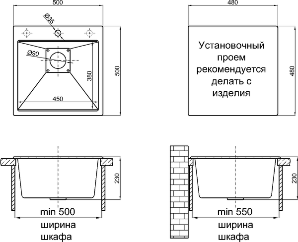 Изображение товара Мойка кухонная Marblan Comfort 50 (иней, с сифоном)