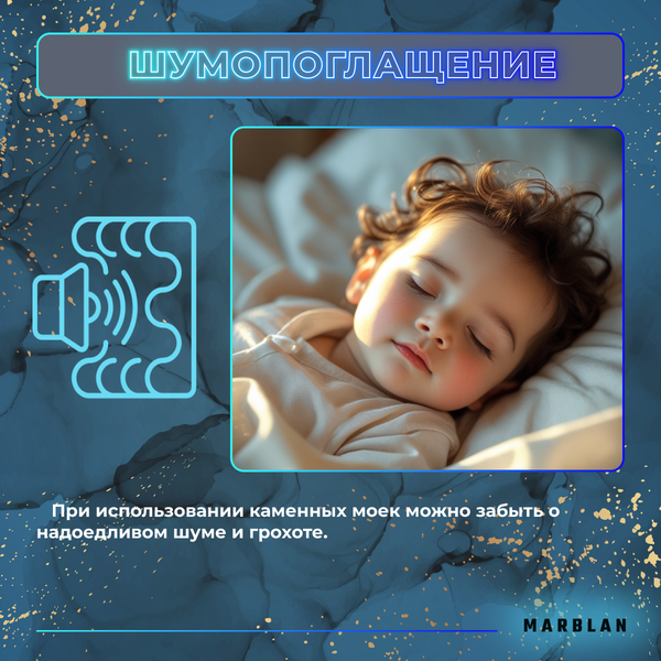 Изображение товара Мойка кухонная Marblan Comfort 50 (иней, с сифоном)