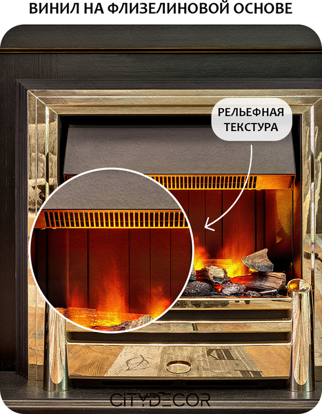 Изображение товара Фотообои листовые Citydecor Абстракция 410 (400x260см)