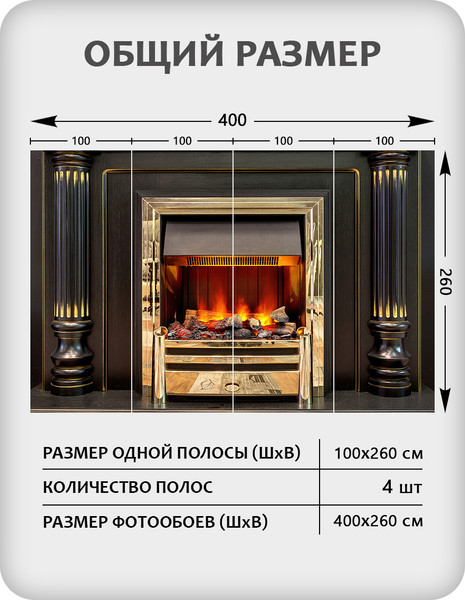 Изображение товара Фотообои листовые Citydecor Абстракция 410 (400x260см)