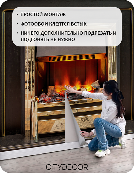 Изображение товара Фотообои листовые Citydecor Абстракция 410 (400x260см)