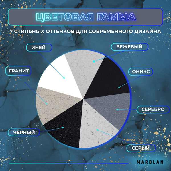 Изображение товара Мойка кухонная Marblan Comfort 60 (бежевый, с сифоном)