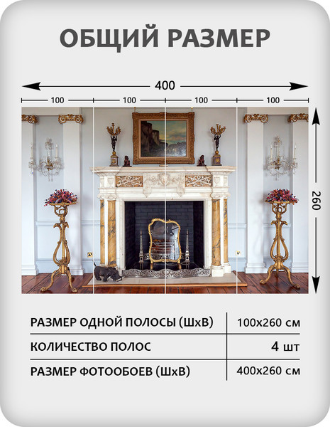 Изображение товара Фотообои листовые Citydecor Абстракция 411 (400x260см)