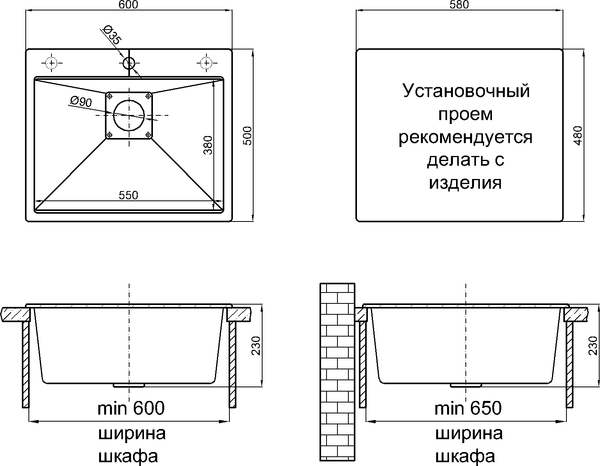 Изображение товара Мойка кухонная Marblan Comfort 60 (серый, с сифоном и колландером)