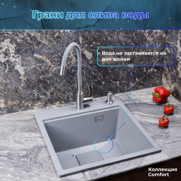 Изображение товара Мойка кухонная Marblan Comfort 60 (серый, с сифоном и колландером)