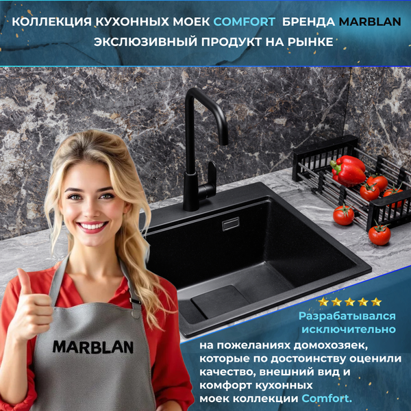 Изображение товара Мойка кухонная Marblan Comfort 60 (серый, с сифоном и колландером)