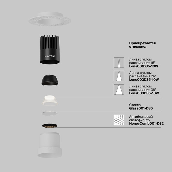 Изображение товара Точечный светильник Maytoni Dip DL120-10W-3K-TRS-W