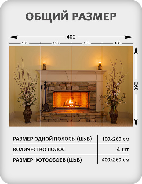 Изображение товара Фотообои листовые Citydecor Абстракция 412 (400x260см)