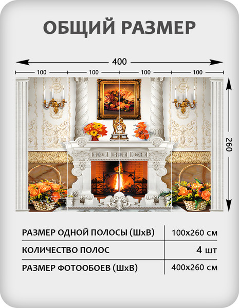 Изображение товара Фотообои листовые Citydecor Абстракция 414 (400x260см)