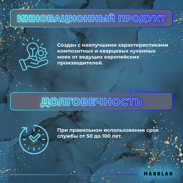 Изображение товара Мойка кухонная Marblan Comfort 48 (серый, с сифоном и колландером)