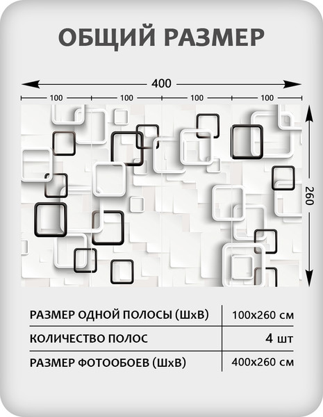 Изображение товара Фотообои листовые Citydecor Абстракция 416 (400x260см)