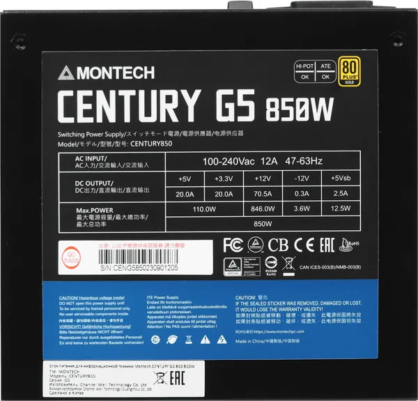 Изображение товара Блок питания для компьютера Montech Century G5 850W / CENTURYG5850