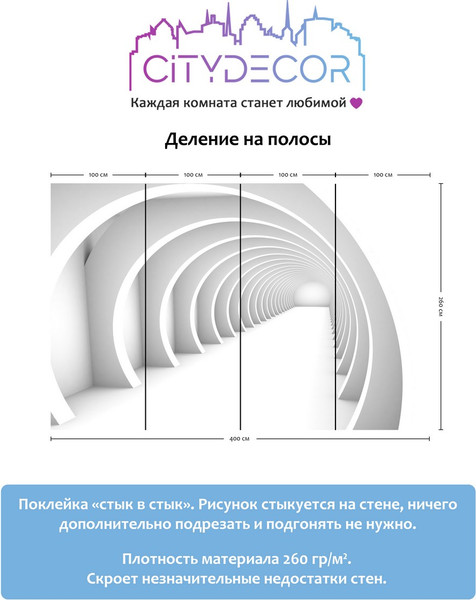 Изображение товара Фотообои листовые Citydecor Абстракция 52 (400x260см)