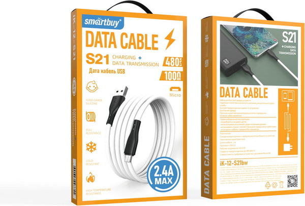 Изображение товара Кабель SmartBuy iK-12-S21bw