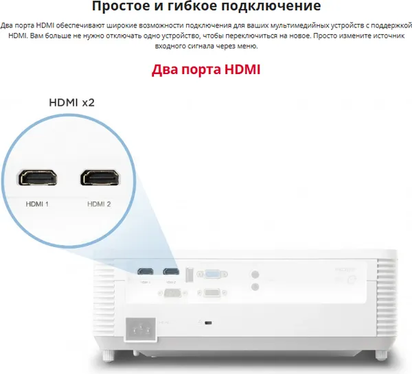 Изображение товара Проектор View Sonic PA700X