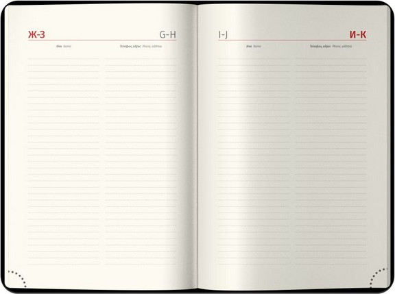 Изображение товара Ежедневник Berlingo Vivella Prestige 2026г А5 / DD6_80501 (184л)