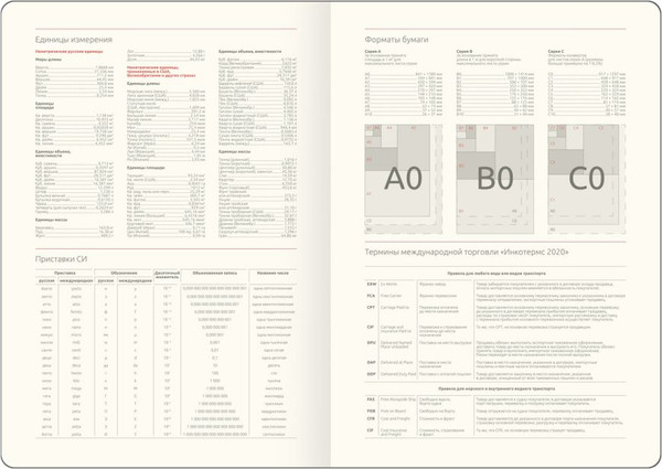 Изображение товара Ежедневник Greenwich Line Flower. Berry 2026г А5 / DdА5_65712 (176л)