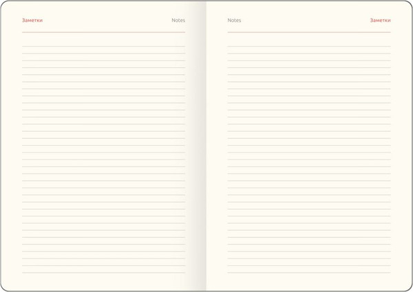 Изображение товара Ежедневник Greenwich Line Flower. Berry 2026г А5 / DdА5_65712 (176л)