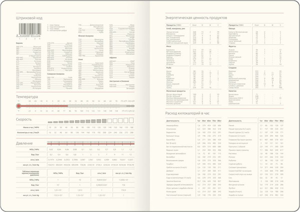 Изображение товара Ежедневник Greenwich Line Flower. Indigo 2026г А5 / DdА5_65710 (176л)