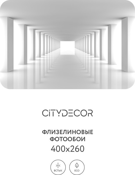 Изображение товара Фотообои листовые Citydecor Абстракция 55 (400x260см)
