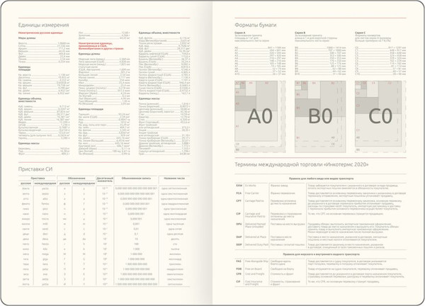 Изображение товара Ежедневник Greenwich Line High Art. Donoho 2026г А5 / DdА5_65705 (176л)