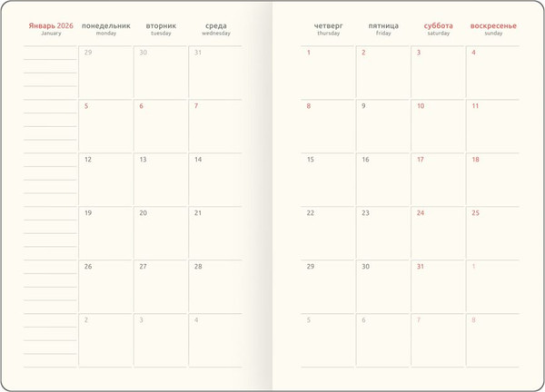 Изображение товара Ежедневник Greenwich Line High Art. Eelkema 2026г А5 / DdА5_65707 (176л)