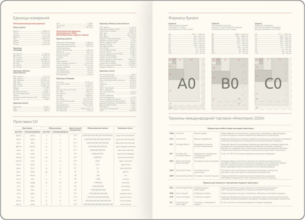 Изображение товара Ежедневник Greenwich Line Softone. Lavender 2026г А5 / DdА5_65714 (176л)