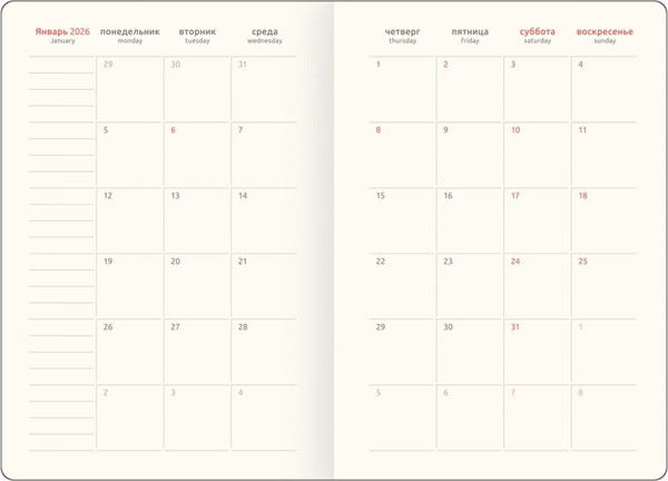 Изображение товара Ежедневник Greenwich Line Softone. Lavender 2026г А5 / DdА5_65714 (176л)