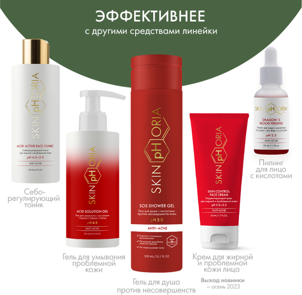 Изображение товара Сыворотка для лица SkinpHoria Azelaic Acid Corrective Serum (30мл)