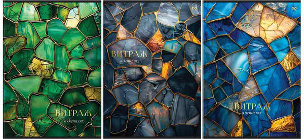 Изображение товара Тетрадь BG Витраж / Т4ск80_лг_тф 08665 (80л)