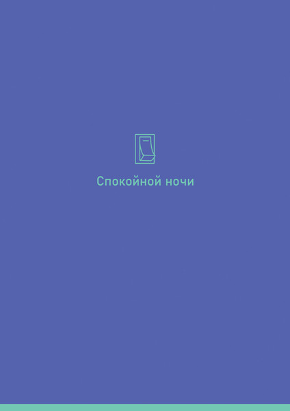 Изображение товара Тетрадь BG  Шутка юмора / Т4ск80_лм 11900 (80л)