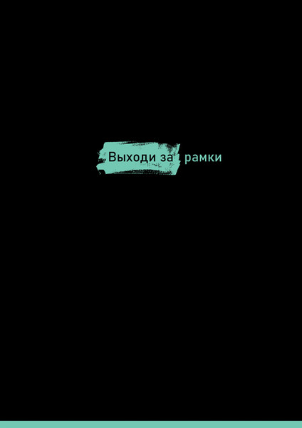 Изображение товара Тетрадь BG  Шутка юмора / Т4ск80_лм 11900 (80л)