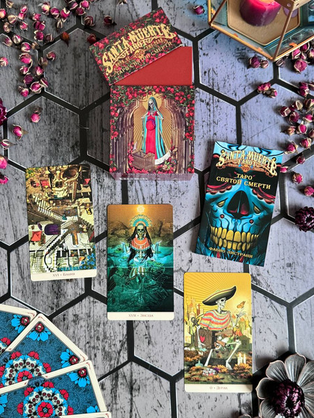 Изображение товара Гадальные карты Lo Scarabeo Таро Святой Смерти / 9785919375562