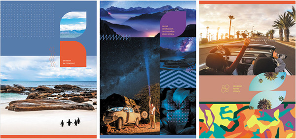 Изображение товара Тетрадь BG Следуй своим желаниям / Т4ск80 11207 (80л)